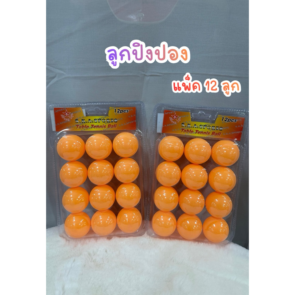 NPTOYS ลูกปิงปอง (1แพ็ค 12 ลูก) สีส้ม ลูกปิงปองสำหรับฝึกซ้อม กีฬาปิงปอง No.10989