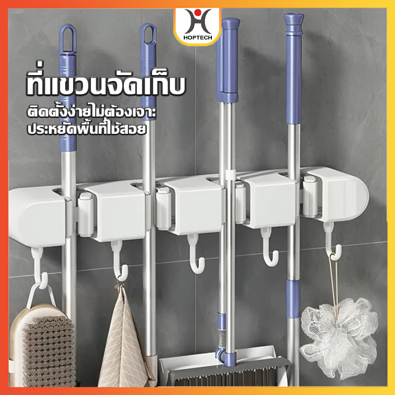 [ราคาสุดคุ้ม ถูกที่สุด] ที่ยืดเกาะ  3 แบบ  ที่แขวนไม้กวาด ฝักบัว แปรงขัดห้องน้ำ แขวนของใช้ภายในบ้าน