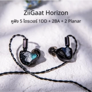 [ประกันศูนย์ไทย] Ziigaat Horizon หูฟัง IEMs Hybrid 5 ไดรเวอร์ 1DD+2BA+2Planar เสียงสมจริงครบทุกย่าน