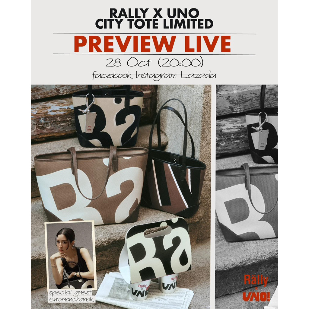 ใช้โค้ดลดได้ ‼️ Rally City Tote 👜 Rally x Uno coffee ของแท้ 100%รอบวางจำหน่ายวันที่ 29/10