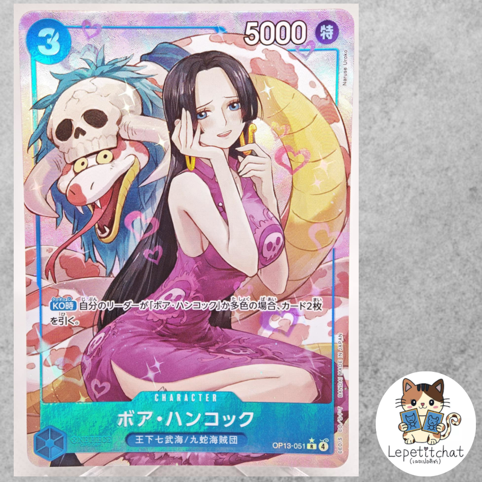 One Piece Card OP13-051 Boa Hancock R star.
