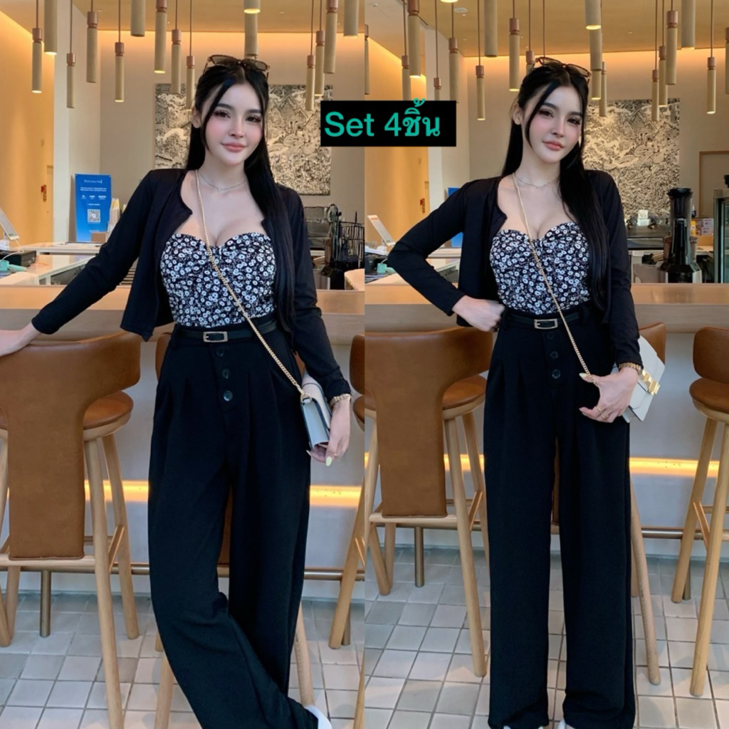 Set 4ชิ้นสีดำ(เกาะอก+เสื้อคลุม+กางเกง+เข็มขัด) งานสวยหรูลูกคุณมากค่ะ