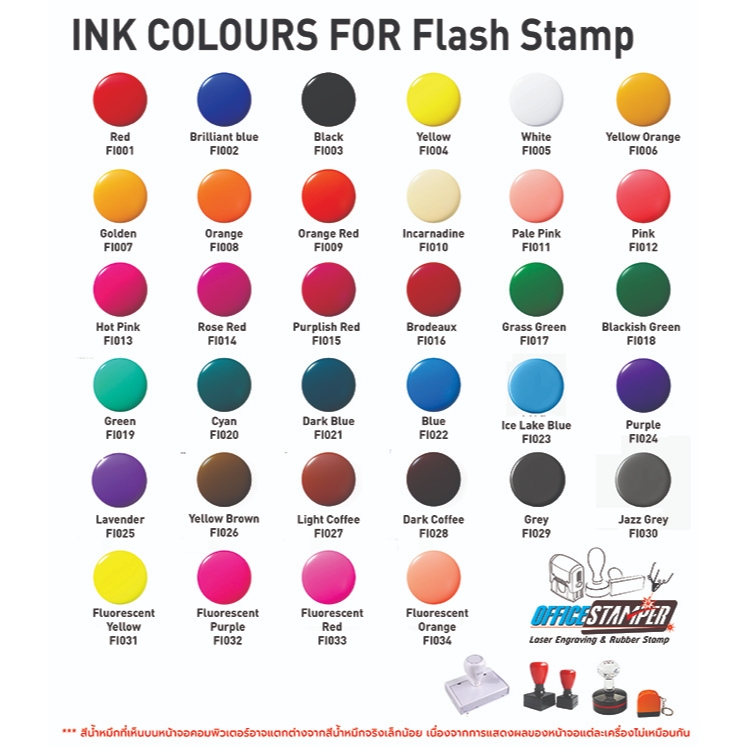 34 สี น้ำหมึกตรายางแฟลช (Flash Stamp) สีหมึกเข้ม กันน้ำ เฉพาะปั้มบนกระดาษ บรรจุ 10 cc.