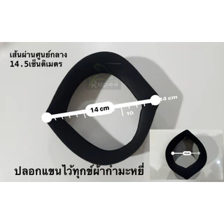 ปลอกแขนไว้ทุกข์ โบว์ดำร้านปีมงคลปลอกแขนสีดำผ้ากำมะหยี่ ปลอกแขนดำ ฟรีเข็มกลัด ปลอกแขน ชาย หญิง พร้อมส่งร้านอยู่สวนหลวงร.9