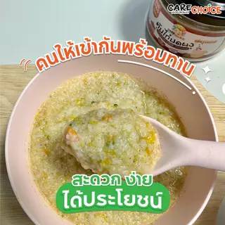 C241 ตับไก่ผสมไก่และปลาแซลม่อน สำหรับเด็ก 9 เดือนขึ้นไป ตับไก่บดผง อาหารเสริมสำหรับเด็ก อาหารเด็ก