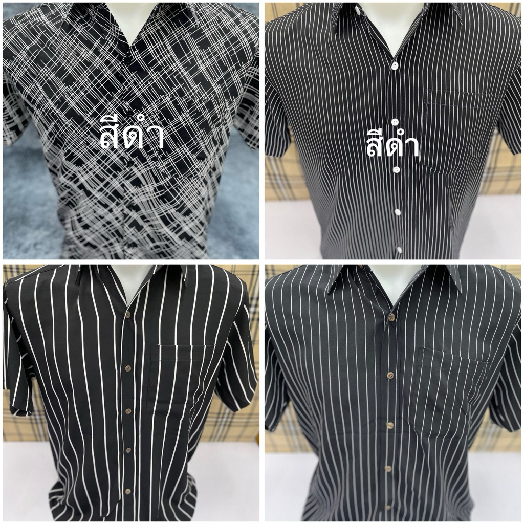 👕เสื้อเชิ้ต👕ผ้าไหมอิตาลี 👕เสื้อใส่ไม่ร้อนไม่ต้องรีด S-2XL