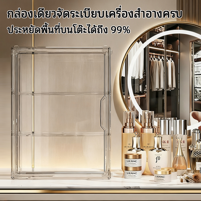 PETหลายชั้น หนาและสูง กล่องเก็บเครื่องสำอาง จำแนกการจัดเก็บ เปิดปิดด้วยแม่เหล็ก 180 องศา ความจุขนาดใหญ่ กันน้ำและกันฝุ่น - รูปที่ 4