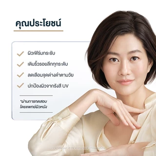 ยูเซอริน ไฮยาลูรอน-ฟิลเลอร์ + อีลาสติซิตี้ เดย์ ครีม เอสพีเอฟ 30 50 มล. EUCERIN HYALURON-FILLER + ELASTICITY DAY CREAM