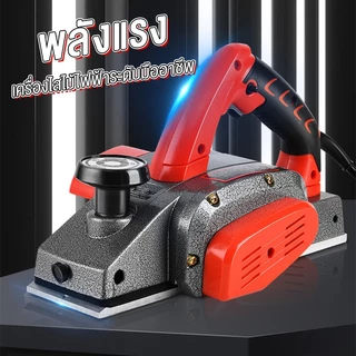 Rhain กบไสไม้ กบไฟฟ้า ขนาด 3 นิ้ว รุ่น 1900B กำลัง 2600W หน้ากว้าง 82mm กินไม้ลึกได้ 2mm แถมใบกบ Makita 2 ใบ