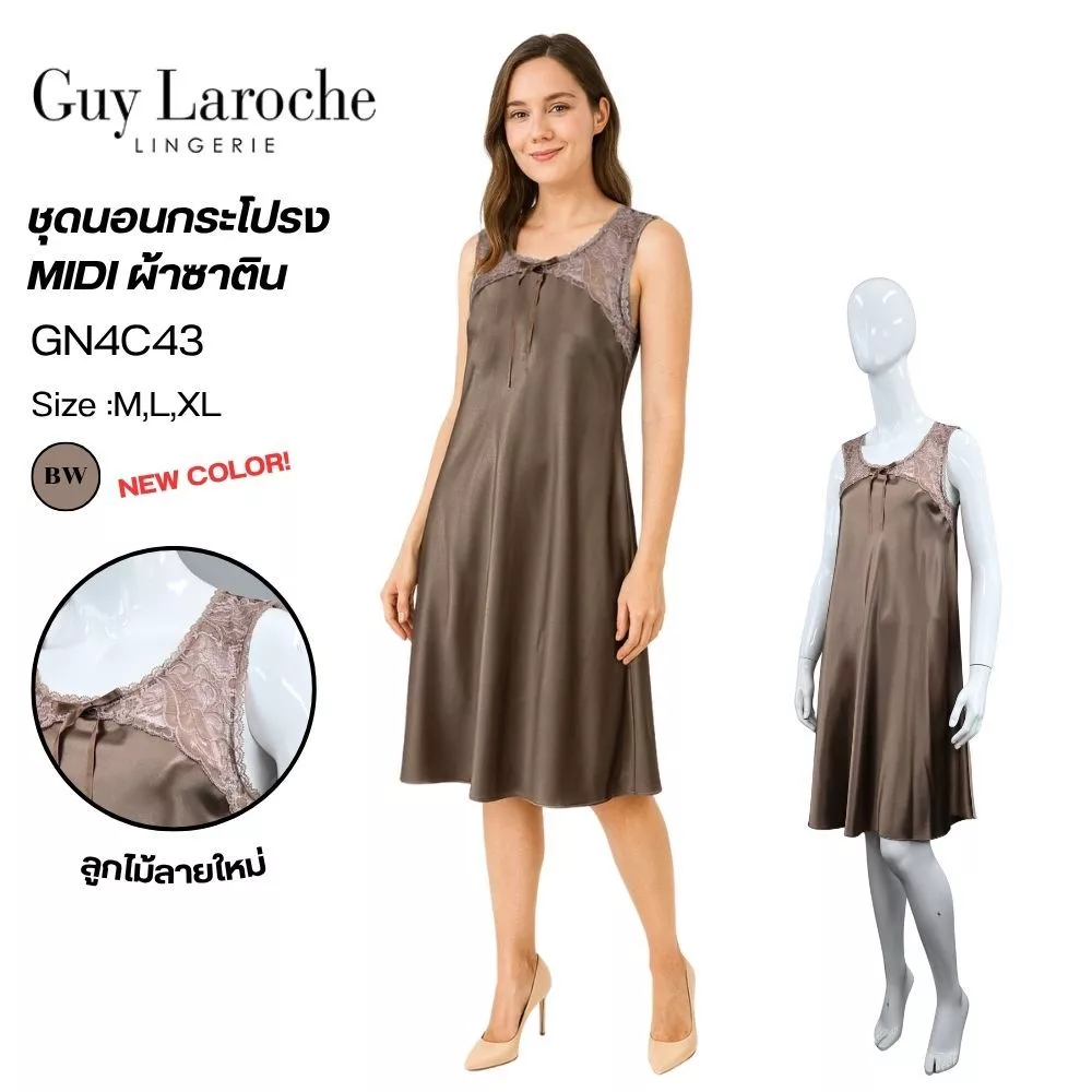 Guy Laroche ชุดนอน GN4C43 ของแท้เกรด A ทรงกระโปรงสั้น ผ้าซาตินเนื้อนุ่ม ผ้าลื่น แต่งลูกไม้ที่อกด้านหน้า