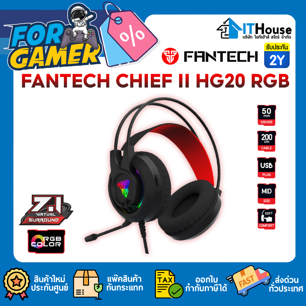 🎮FANTECH CHIEF II HG20 RGB Headset for Gaming🎮ระบบ Visual 7.1 หูฟังเกมมิ่ง มีไมโครโฟนตัดเสียงรบกวนได