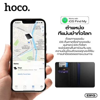 อุปกรณ์ป้องกันการสูญหายแบบติดตามตำแหน่ง รูปแบบซองใส่พาสปอร์ต HOCO E91G ช่องการใช้งาน 4 ช่อง พร้อมการชาร์จแบบไร้สาย