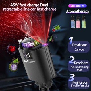 Sorf C7 เครื่องชาร์จในรถยนต์ PD120W 5 in 1 car charger Starr…