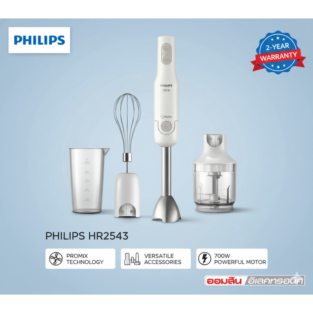 PHILIPS เครื่องปั่นแบบมือถือ ProMix HR2543/00 700W