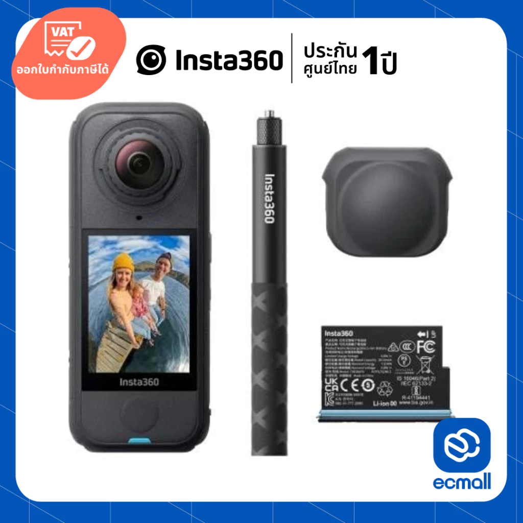 Insta360 X4 Air 8K 360 Action Cam Set (ประกันศูนย์)