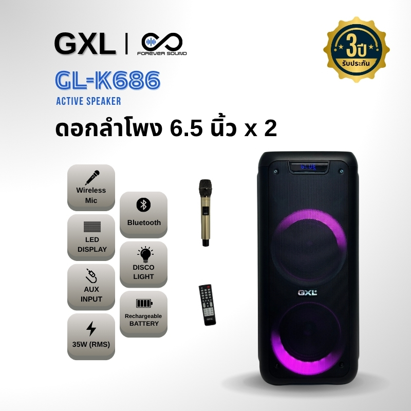 GXL รุ่น GL-K686 ลำโพงบลูทูธ ลำโพงบลูทูธพกพา 6.5 นิ้ว x2 เสียงแน่น เบสหนัก มาพร้อมไมค์ไร้สายและรีโมท
