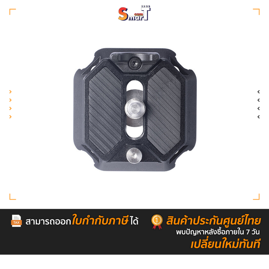 Falcam - 2401A F38 Anti Deflection Quick Release Plate V2 ประกันศูนย์ไทย