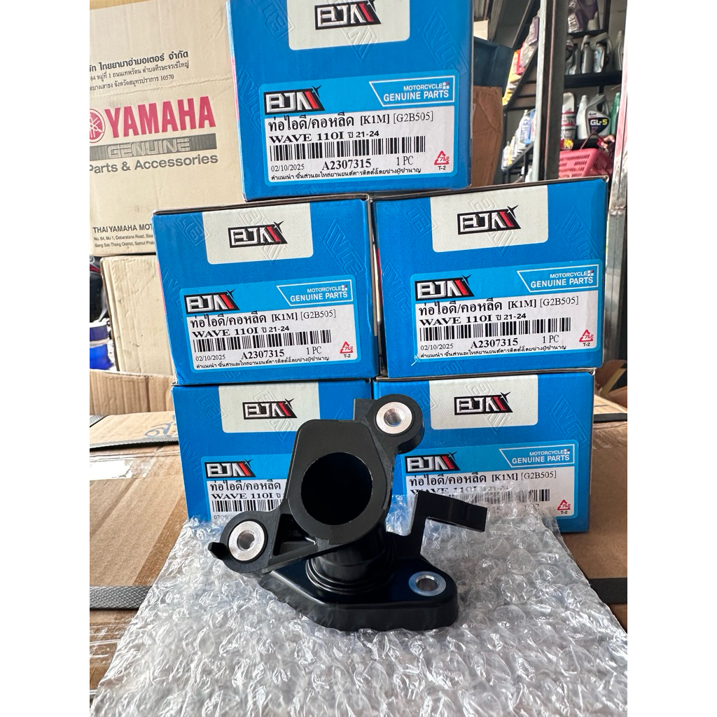 ท่อไอดี/คอหรีดw110i(LED)21-24(Bjn)