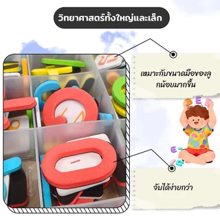 ตัวอักษรแม่เหล็ก พิมพ์ใหญ่ 189PCS+พร้อมแผ่นฐาน เล็ก ตัวเลข แม่เหล็กตัวอักษร แม่เหล็กตัวเลข ของเล่นเพื่อการศึกษา