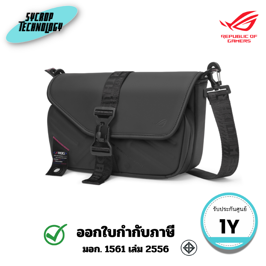 ASUS ROG กระเป๋าสะพายข้าง Slash Sling Bag 4.0 ประกันศูนย์