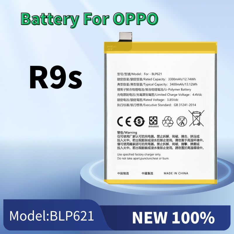 แบต R9S ,แบต Batterry OPPO r9s แบต แบตโทรศัพท์มือถือ
