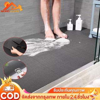 MONO💧แผ่นรองกันลื่น💧พรมปูพื้นยางกันลื่น PVC หนา3.5mm/5.5mm ก…