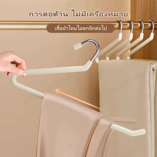 50 ชิ้น ไม้แขวนเสื้อรูปตัว Z ไม้แขวนกางเกง กันลื่นและไม่มีรอย สแตนเลสคุณภาพสูง 35cm