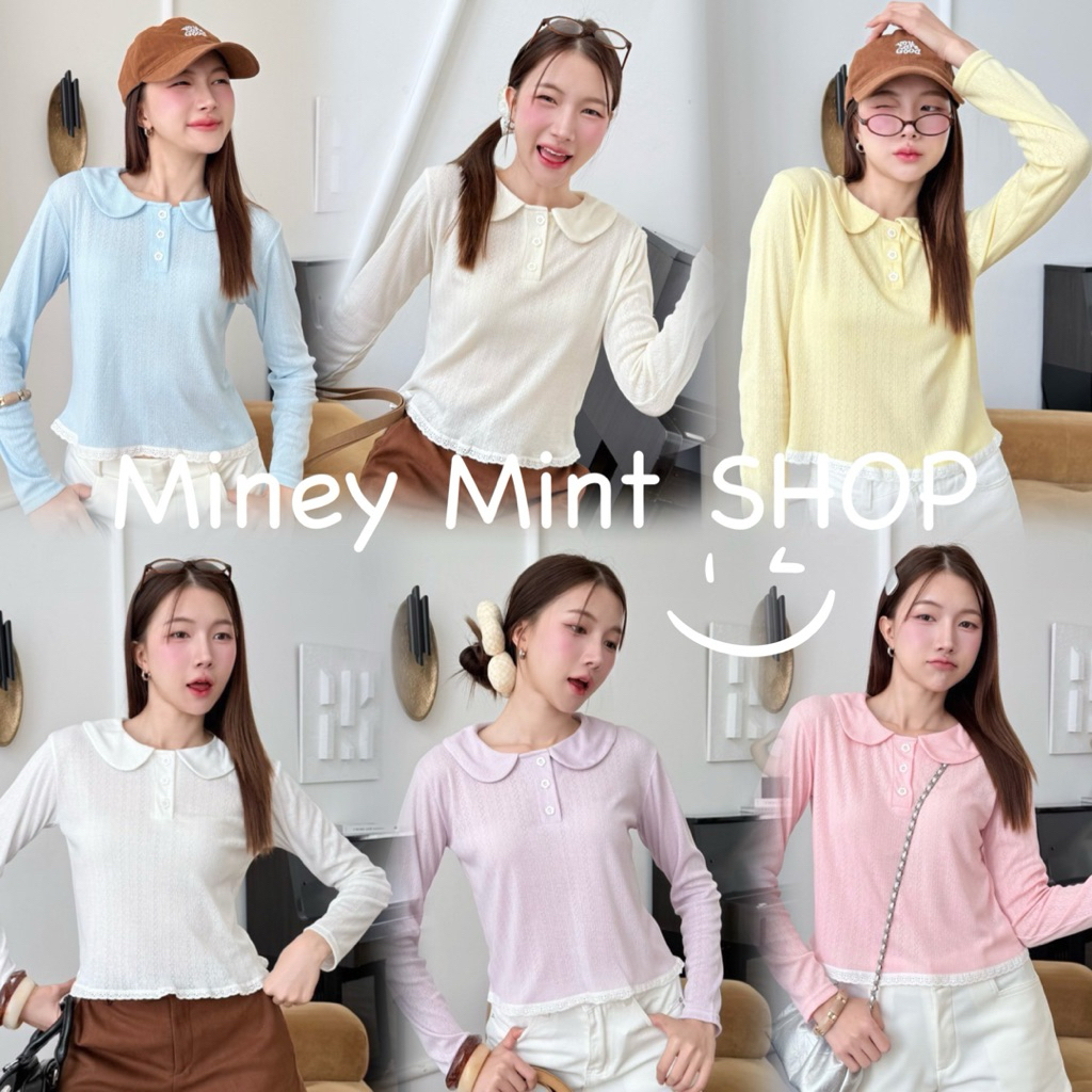 miniminey🌈 ผ้ายืดฉลุ แต่งชายลูกไม้ แขนยาวสีพาสเทลน่ารักๆ