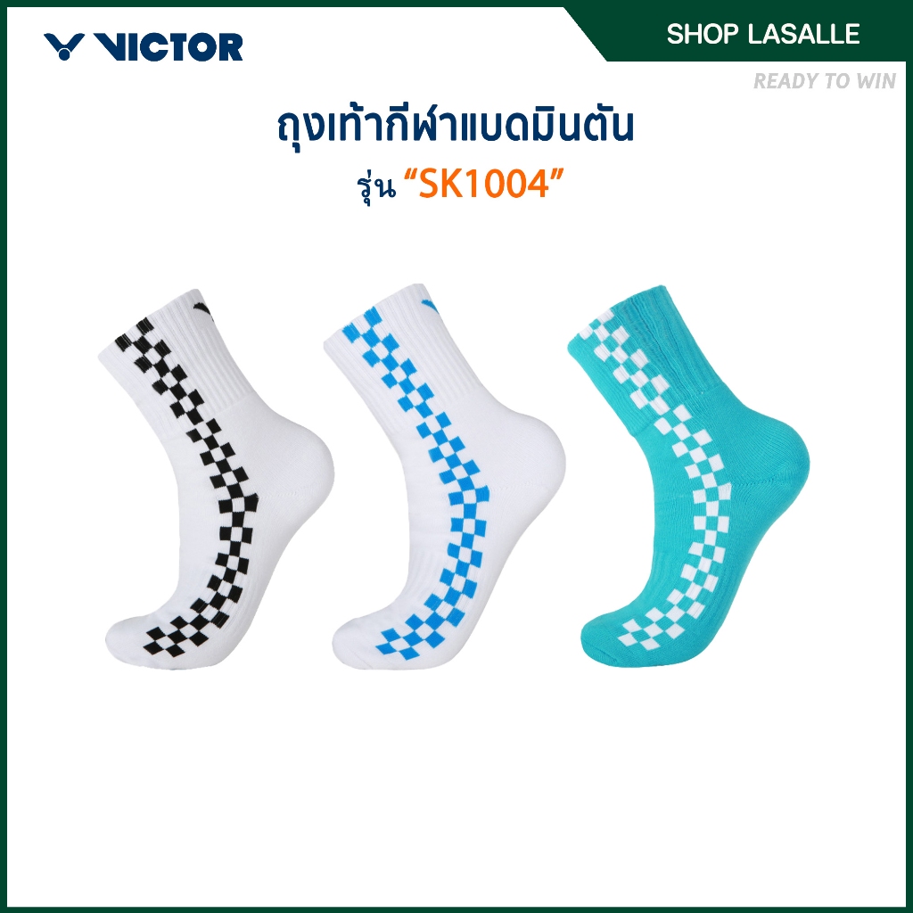 VICTOR ถุงเท้ากีฬาแบดมินตัน รุ่น SK1004