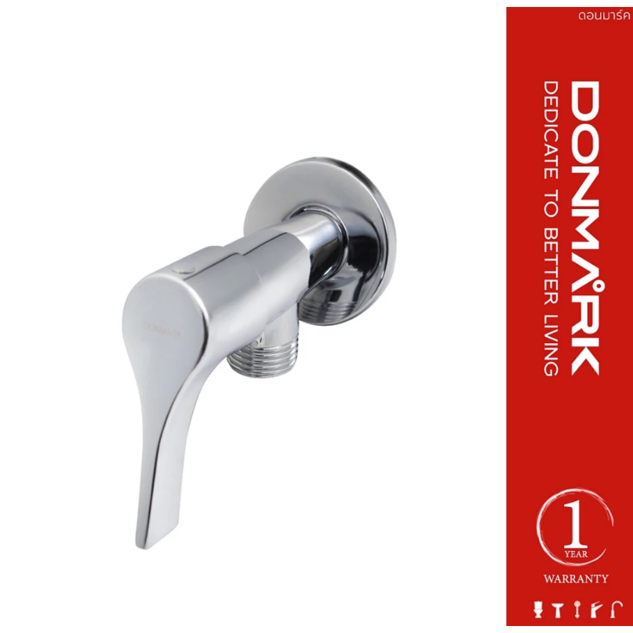 DONMARK รุ่น K- 213 วาล์วฝักบัว วาล์วต่อฝักบัวด้ามปัด รับประกัน 1 ปี