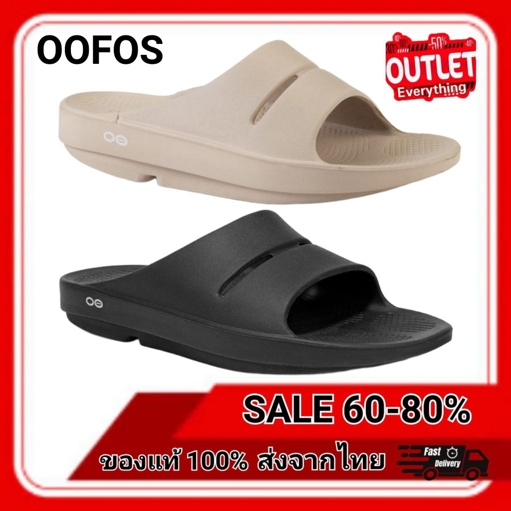 【voงlln้💯】รองเท้าแตะเพื่อสุขภาพ OOFOS OOahh Unisex ใส่ได้ทั้ง ชายและหญิง