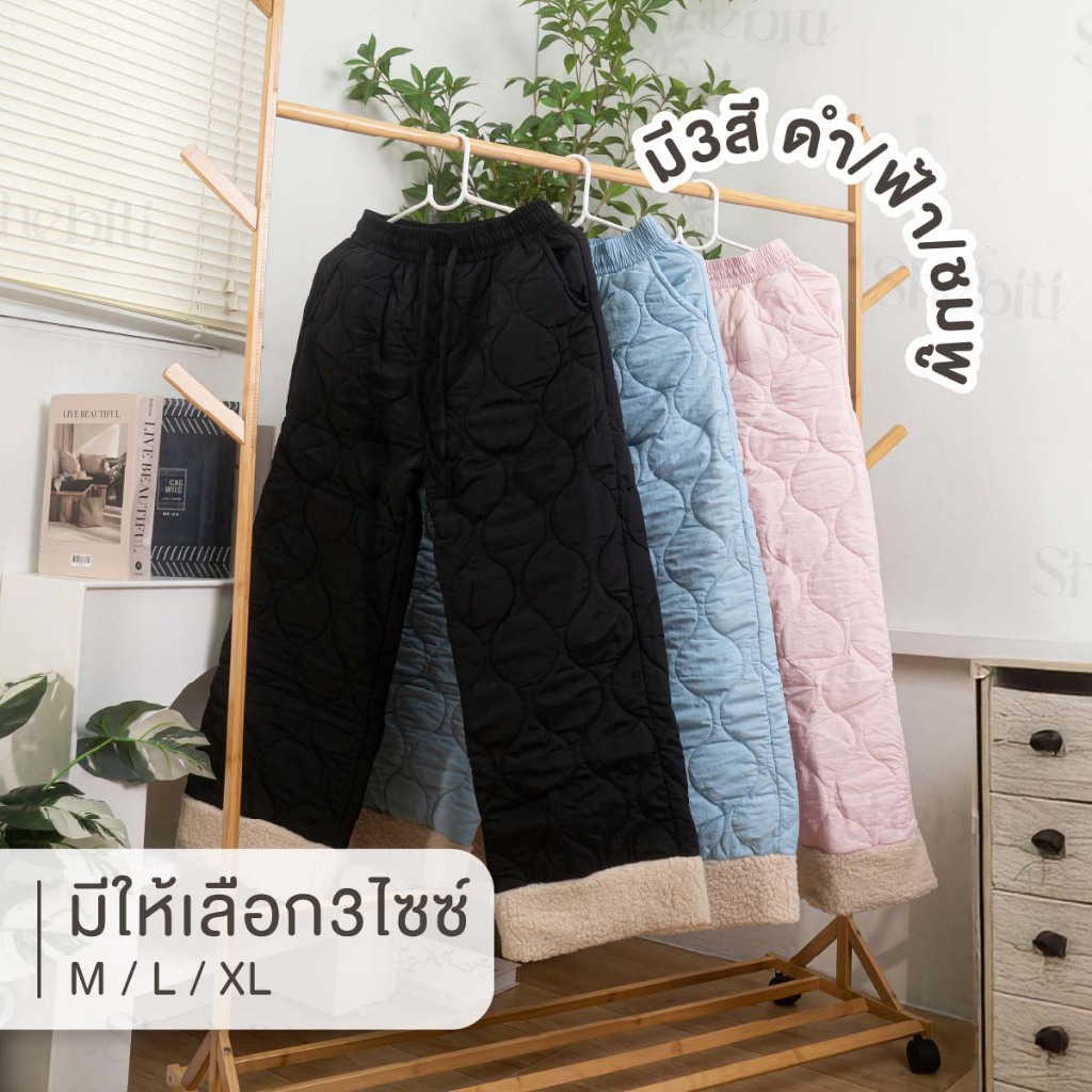 Shebiti Trousers กางเกงขายาว บุขน ขากว้าง กันหนาว กางเกง แฟชั่น สไตล์เกาหลี ฤดูหนาว อบอุ่น ลำลอง — صورة 5