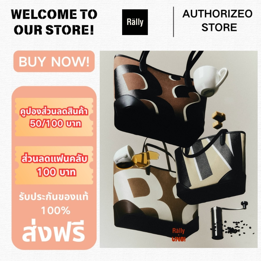 Rally x UNO Mini City Tote bag กระเป๋า กระเป๋าถือ กระเป๋าสะพายข้าง（ของแท้ 100%）