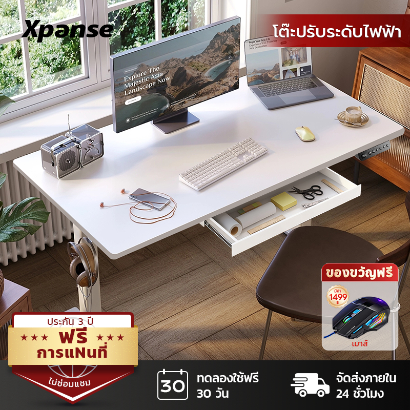 XPANSE โต๊ะปรับระดับไฟฟ้า โต๊ะทำงานยืดหยุ่นไฟฟ้า ที่เหมาะสมต่อรูปร่างมนุษย์ ใช้ได้สำหรับการทำงาน การ
