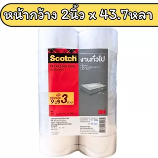 (USP)📍แถมฟรี3ม้วน/ยาว40เมตรเต็ม📍(แพ็ค12ม้วน) 3M เทปโอพีพี เทปโอพีพี ขนาด 48มมx40เมตร เทปใส โอพีพี เทปแปะลัง เทปปิดกล่อง