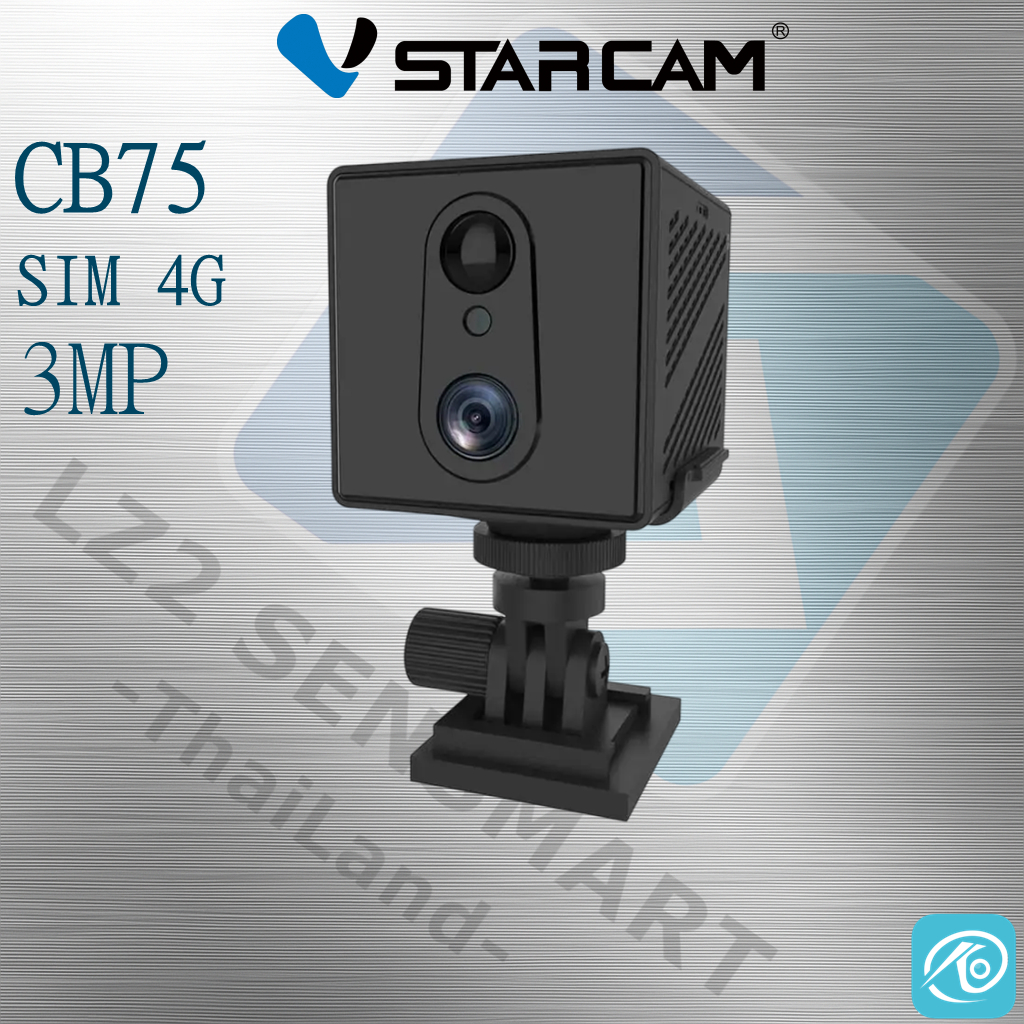 Vstarcam CB75 กล้องใส่ซิม 4G มีแบตเตอรี่ในตัว คมชัด 3ล้าน ดูออนไลน์ได้ทั่วโลก ไม่ง้อเน็ตบ้าน