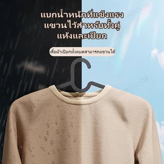 100 ชิ้น ไม้แขวน สไตล์ IKEA ไม้แขวนเสื้อกันลื่น ไม้แขวนเสื้อพลาสติก ขายส่ง ไม่ทิ้งร่องรอย 40cm