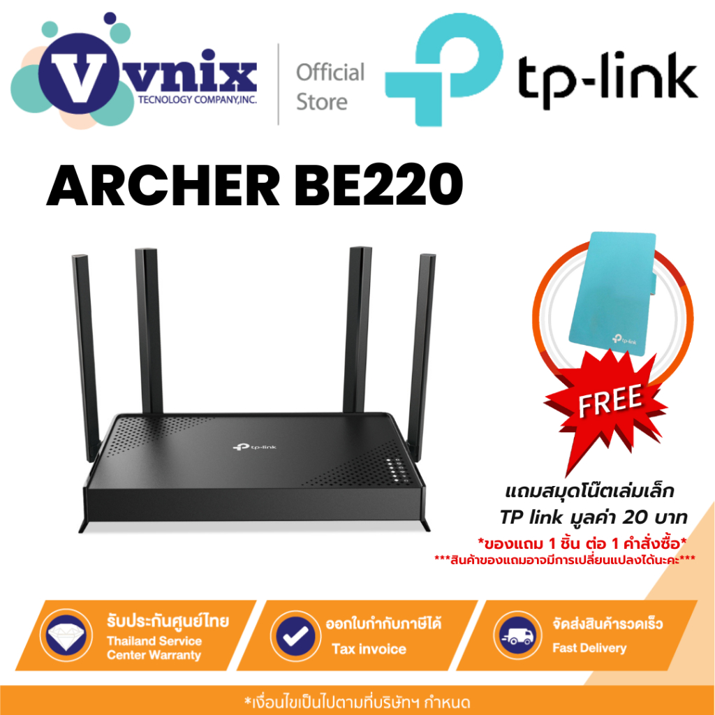 TP-Link ARCHER BE220 เราเตอร์ไวไฟ7 BE3600 Dual-Band Wi-Fi 7 Router By Vnix Group