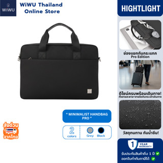 WiWU กระเป๋าใส่แล็ปท็อป โน๊ตบุ๊ค กระเป๋าสำหรับ Laptop bag พร…