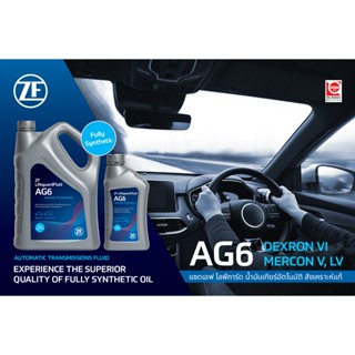 ⭐BMW MINI น้ำมันเกียร์ ออโต้ ZF AG6 DEXRON VI (6) | สำหรับ A…