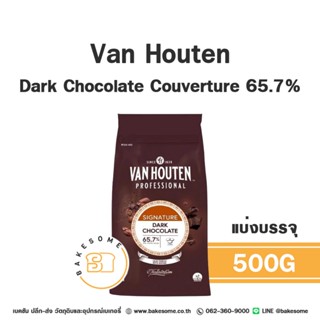 [[ส่งด่วน]] Van Houten Dark Chocolate Couverture 65.7% แวน ฮ…