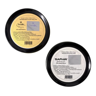 Saphir แว็กซ์ขัดรองเท้า ตลับดำ / น้ำเงิน