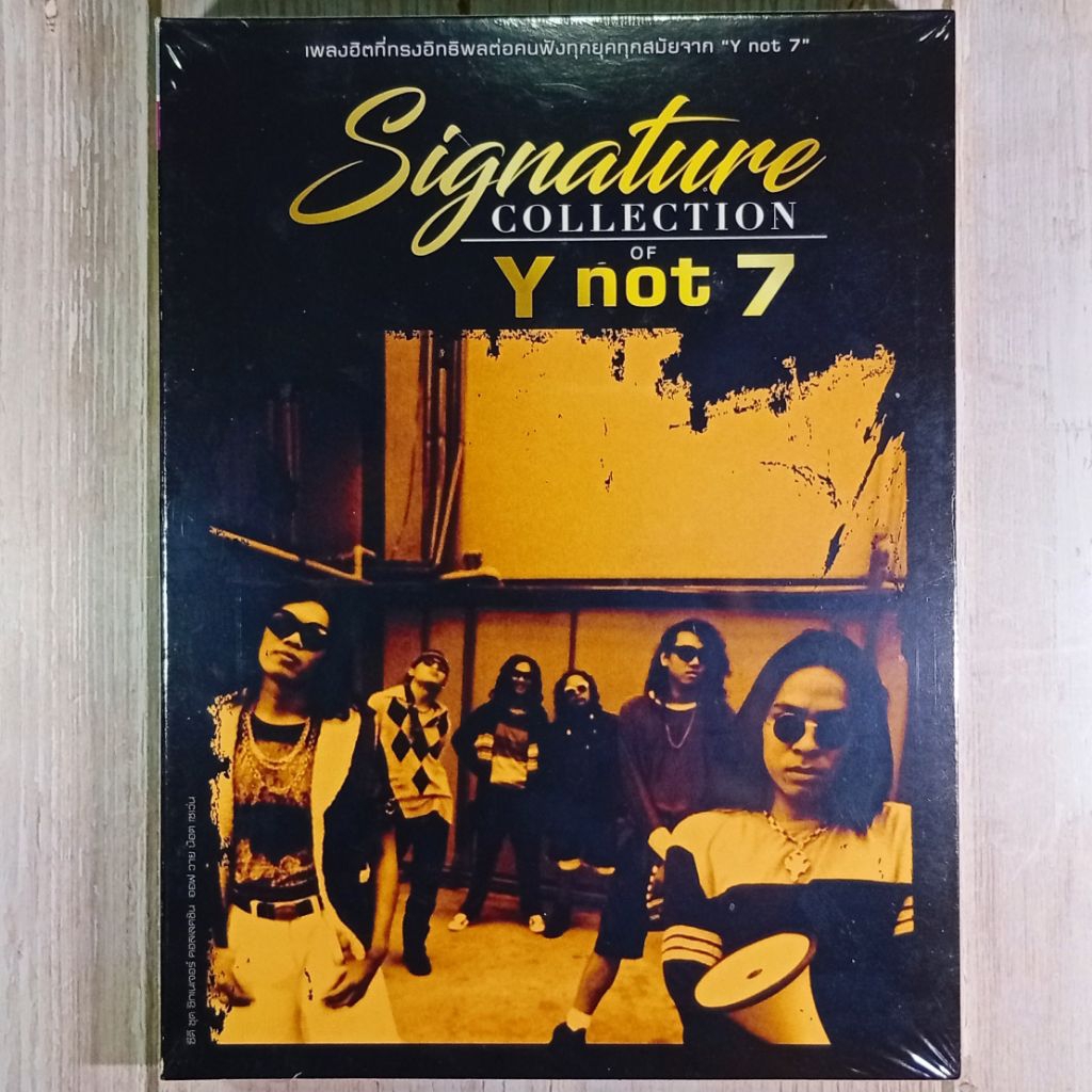 CD เพลง : อัลบั้ม SIGNATURE COLLECTION OF Y NOT 7 3CD แผ่นใหม่ซีล