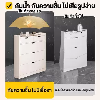 ตู้รองเท้า ชั้นวางรองเท้า 70/80/90ซม.ไม้ เปิดฝา เก็บของอเนกประสงค์ ฝุ่น พื้นที่น้อย กันน้ำ ประกอบง่าย