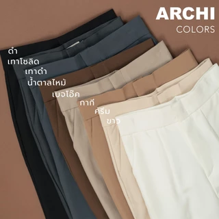 Archi_SP007 กางเกงขาม้าเอวสูง ผ้ายืดพรีเมียม ใส่แล้วดูขายาว หุ่นเพรียว เรียบหรูทุกลุค – SudPung