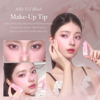 dasique Silky Veil Blush #เดซีค ครีมบลัช, บลัชออน