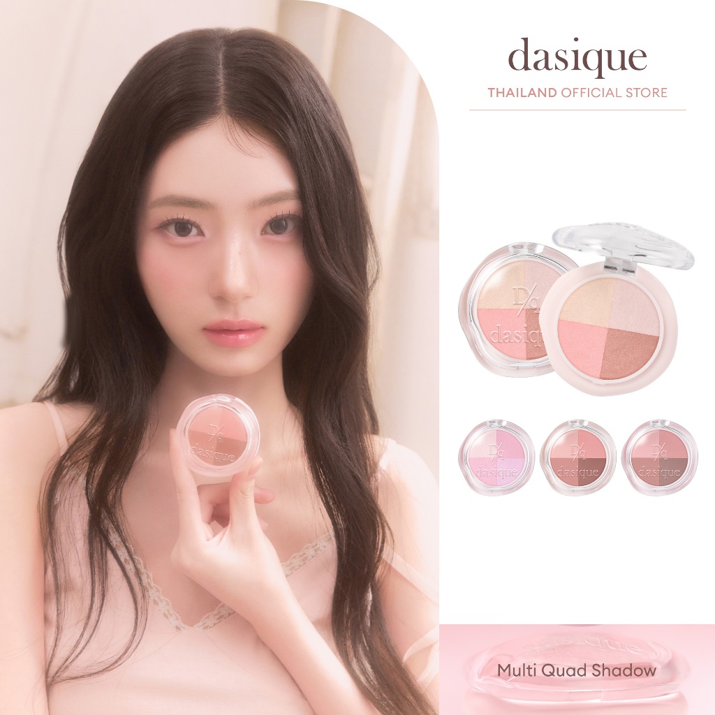dasique Multi Quad Shadow [Balletcore Collection] #เดซีค อายเชโดว์
