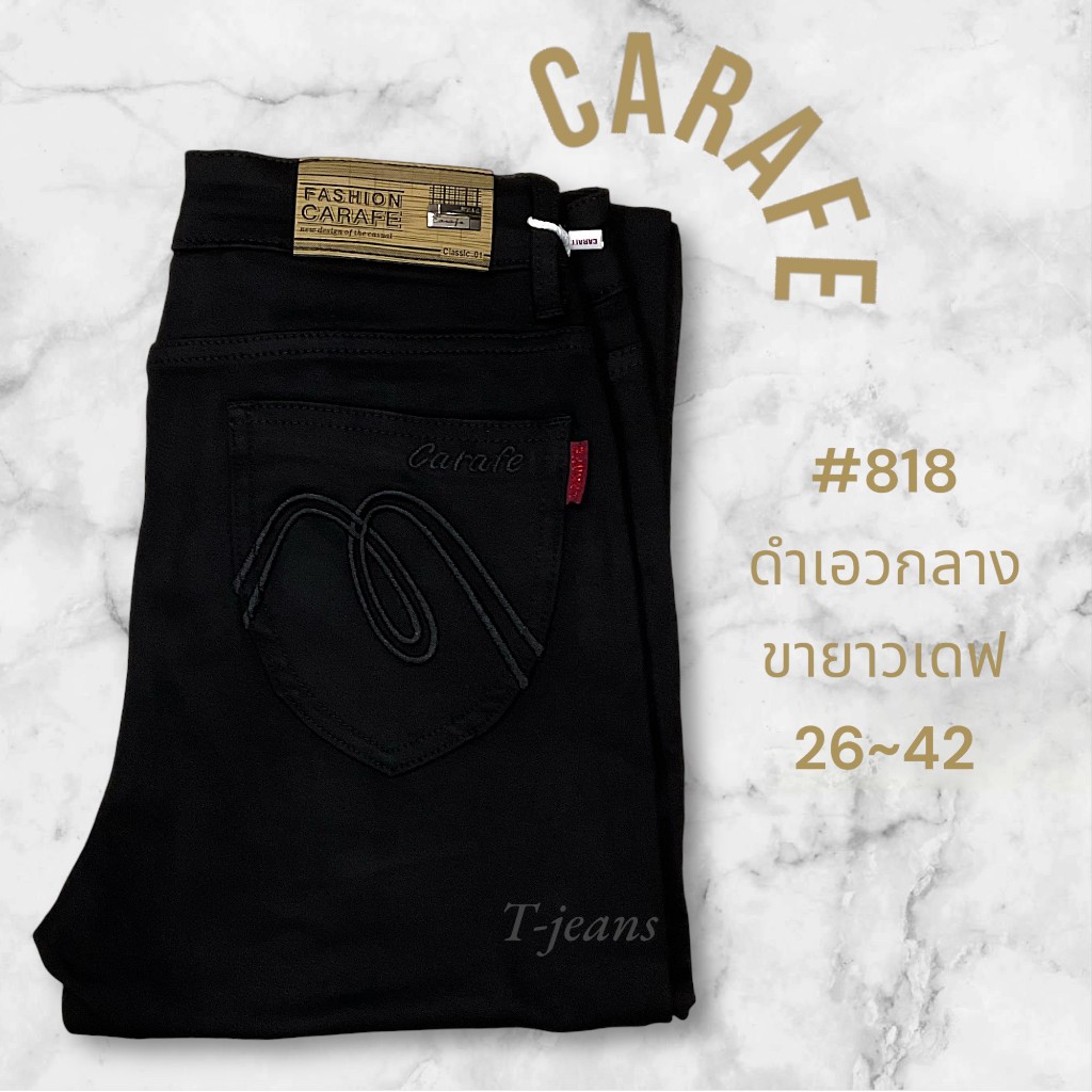 กางเกงผ้าฮ่องกงCARAFEรุ่น818สีดำเอวกลางขายาวขาเดฟสีไม่ตก ครบไซส 26-42 - รูปที่ 3