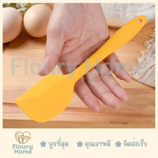 Floury Home ☁️ สินค้าจากกทม. ☁️ ไม้พาย ไม้พายซิลิโคนทั้งด้าม ขนาด 21 cm / 28 cm (ทนความร้อน 250 องศา)