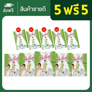 บีลีฟไฟเบอร์ ดีท็อกซ์ ล้างของเสีย สูตรธรรมชาติ [ 5 กล่องแถม …
